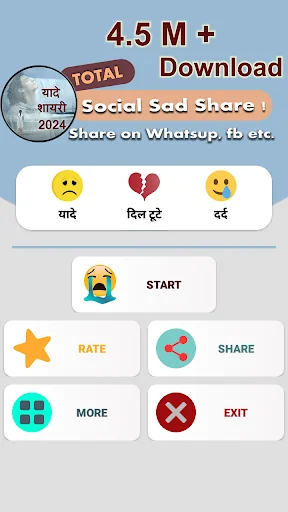 दिल टूटने वाली शायरी ( Dard )