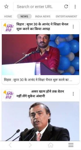Indian Browser 4G screenshot 3
