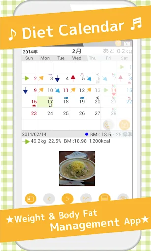DietCalendar (weight)