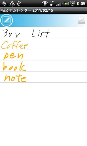 HandCalendar (Handwriting) screenshot 2