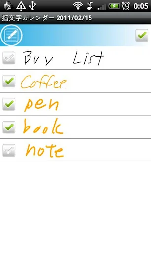 HandCalendar (Handwriting) screenshot 3