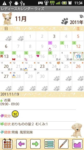 LadysCalendar wiz (Period)