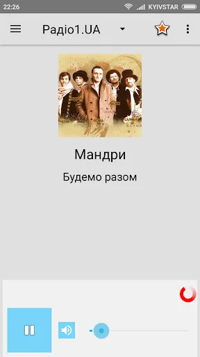 Онлайн радіо України screenshot 2