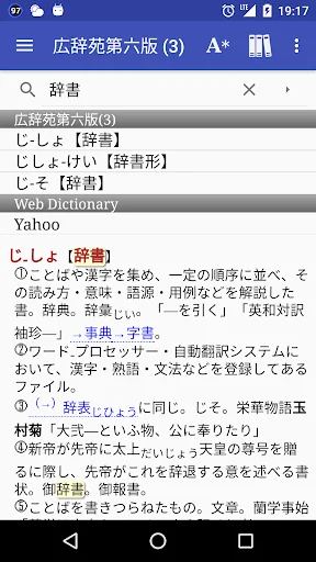 EBPocket Professional