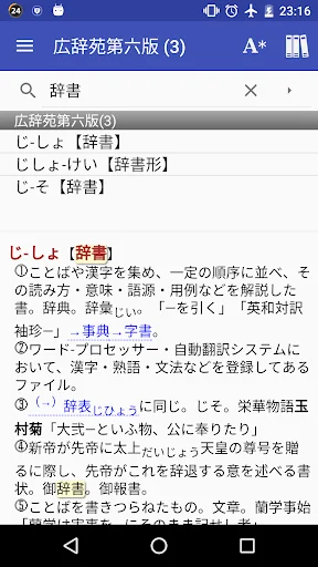 EBPocket Lite