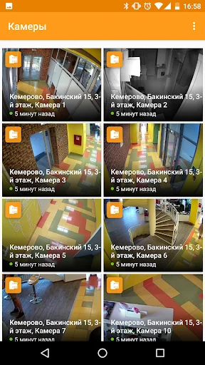 Видеоконтроль screenshot 2