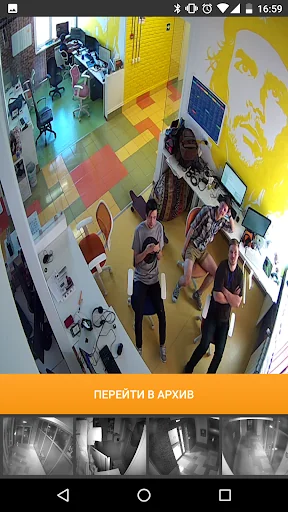 Видеоконтроль screenshot 3