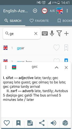 Azerbaijani English dictionary screenshot 2