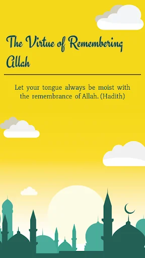 Hisnul Muslim - ﺣﺼﻦ ﺍﻟﻤﺴﻠﻢ