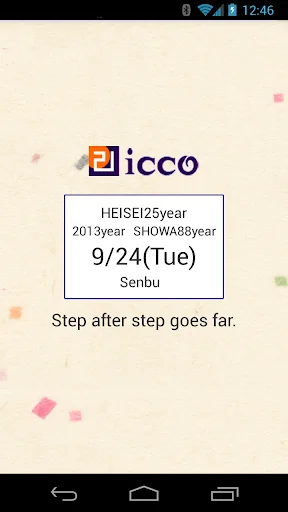 Diary of A Century  ICCO