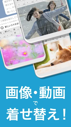 flick - Emoticon Keyboard screenshot 3