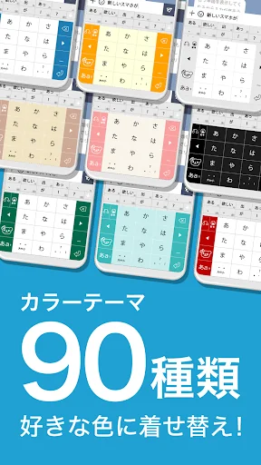 flick - Emoticon Keyboard screenshot 4