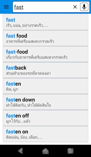 Thai Dict Extra screenshot 1