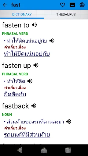 Thai Dict Extra screenshot 3