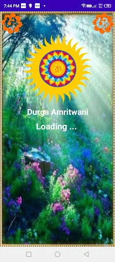 Durga Amritwani