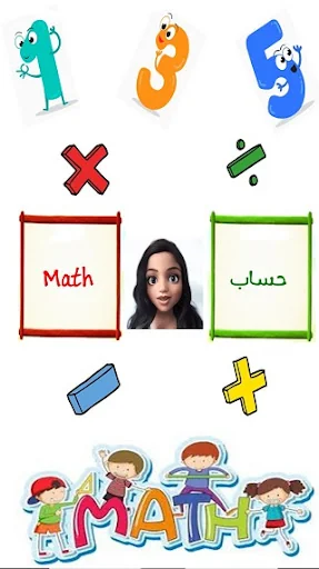 mather