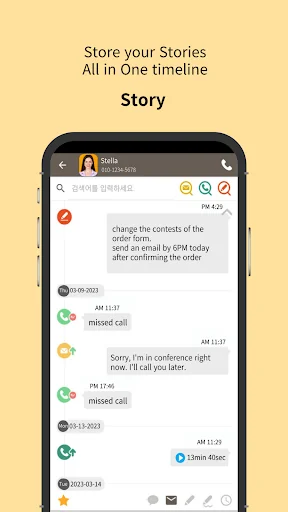 TexTory CRM - Calls & SMS