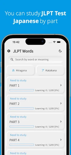 JLPT Japanese vocabulary