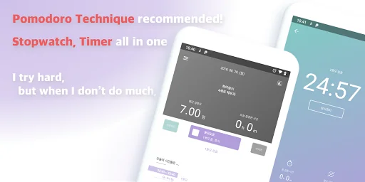 Focus - Pomodoro, Study Timer