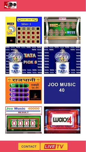 joomusic