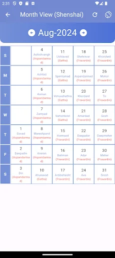 Parsi e-Calendar screenshot 2