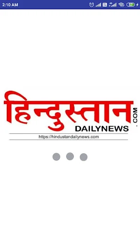 Hindustan Daily News