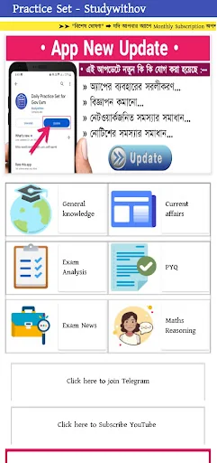 Daily Practice Set for Exams