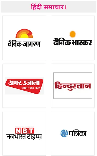 Hindi News App live