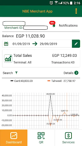 NBE Merchant screenshot 1