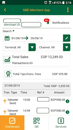 NBE Merchant screenshot 2