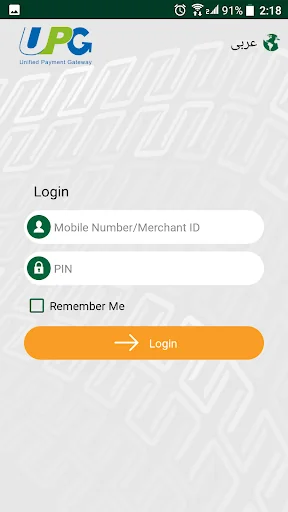 NBE Merchant screenshot 3
