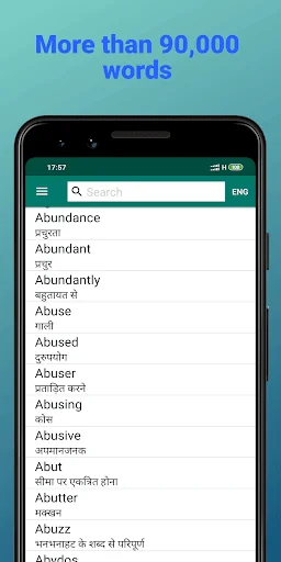 Hindi Dictionary - Offline