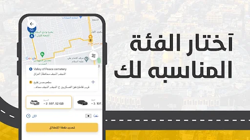 Amin: rides, food delivery screenshot 2