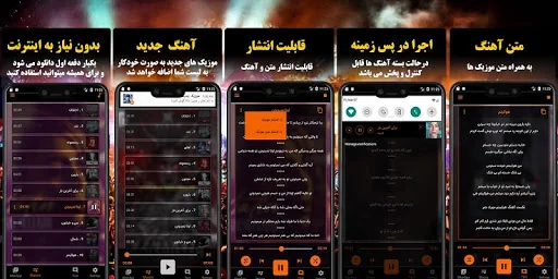 امین رستمی amin rostami بدون ا screenshot 1