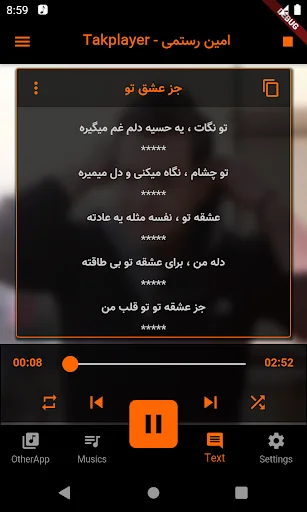امین رستمی amin rostami بدون ا screenshot 2