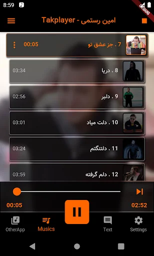 امین رستمی amin rostami بدون ا screenshot 3
