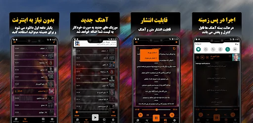 گلچین تکپلیر برای امیر تتلو بد screenshot 3