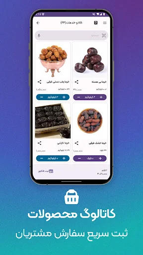 حسابداری موج شخصی و ثبت فاکتور screenshot 4
