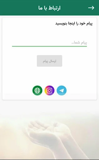 عشقعلی: چله زیارت عاشورا گروهی