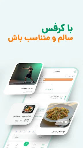 کرفس - کالری شمار و رژیم غذایی