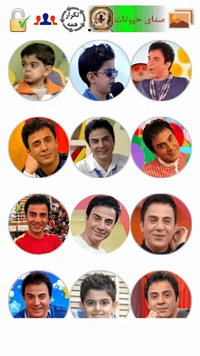 ترانه های عمو پورنگ