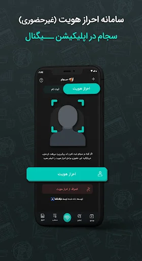 سیگنال | راهنمای سرمایه‌گذاری screenshot 4