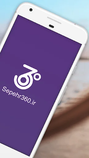 Sepehr360 cheap flight tickets screenshot 2