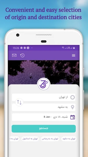 Sepehr360 cheap flight tickets screenshot 3