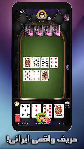Charbarg 11(online, offline)