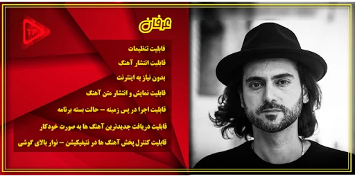 بهترین های عرفان بدون اینترنت