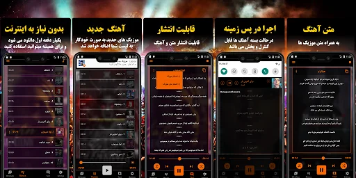 گلچین جدید هوروش بند بدون نیاز