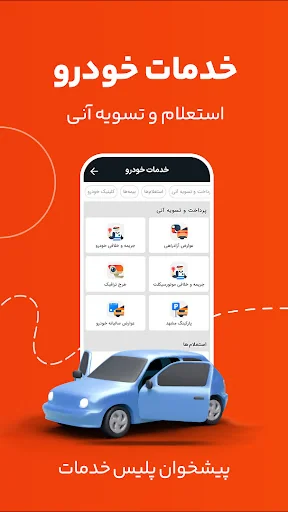 تاپ