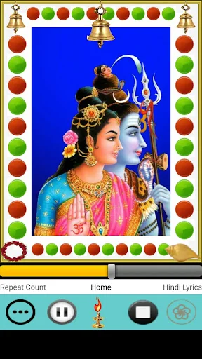 Kaal Bhairav Ashtakam