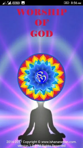Maha Lakshmi Suprabhatam